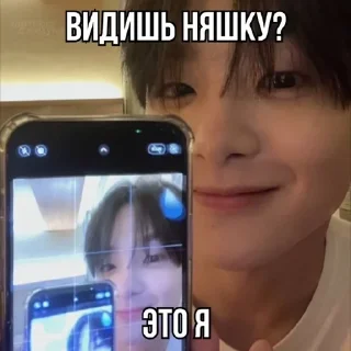 Sticker from няшечки вкусняшечки
