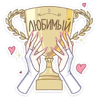 😍 emoji Сиерин @stickersvvk Telegram sticker 16 of 49