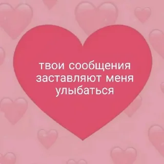 🌟 emoji Любовь Telegram sticker 8 of 43