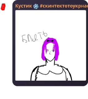 👨 emoji Ебанутые мысли Telegram sticker 6 of 120