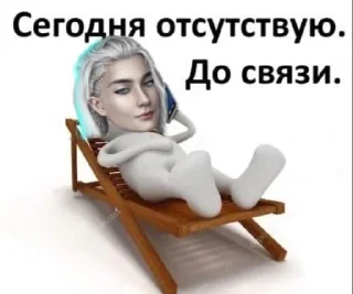 📱 emoji Гачи клуб Telegram sticker 5 of 33