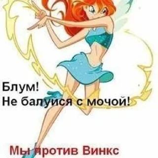 Sticker from клуб шалав