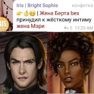 🤨 emoji клуб скримеров Telegram sticker 22 of 120