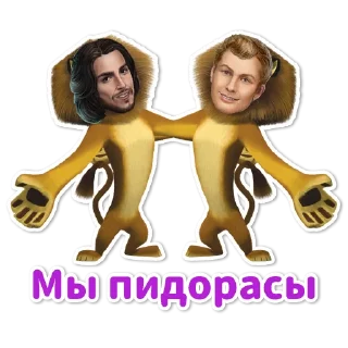 👬 emoji Клуб Романтики Telegram sticker 19 of 36