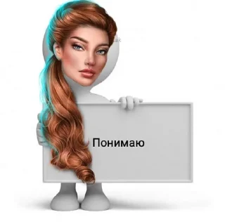 😉 emoji Гачи клуб Telegram sticker 16 of 33
