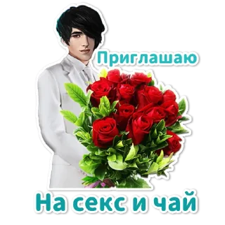 🌹 emoji Клуб Романтики Telegram sticker 24 of 36