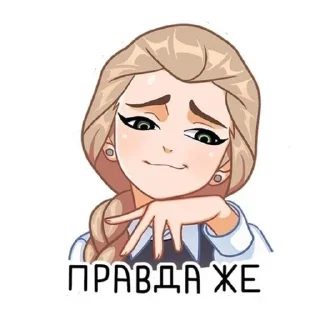 🌟 emoji стики настикс Telegram sticker 19 of 54