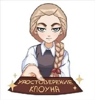 🌟 emoji стики настикс Telegram sticker 11 of 54