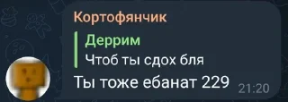 🌟 emoji Скачать бесплатно Telegram sticker 5 of 6
