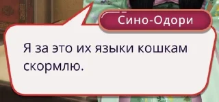 Sticker from КЛУБ РОМАНТИКИИИИИИИИИ
