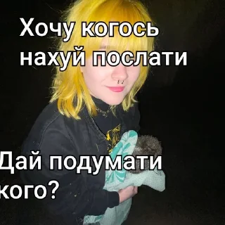 🌟 emoji Я даун Telegram sticker 8 of 14