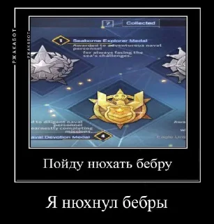 🥇 emoji Смачни Азур лане Telegram sticker 20 of 62