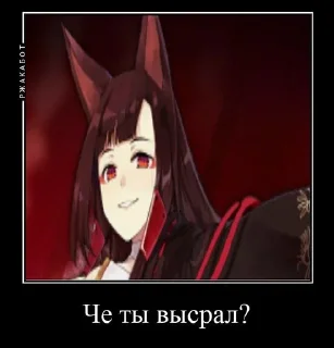 🧐 emoji Смачни Азур лане Telegram sticker 16 of 62