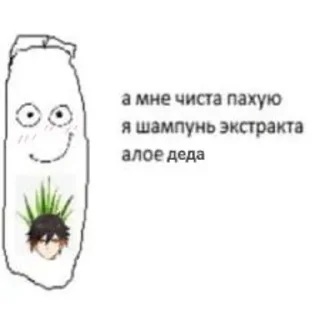 🥵 emoji Вкус деда|by: @Meow_rar Telegram sticker 8 of 56