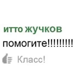 🐜 emoji Вкус деда|by: @Meow_rar Telegram sticker 9 of 56