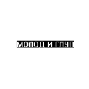 🌚 emoji Для редактирования фото Telegram sticker 17 of 90
