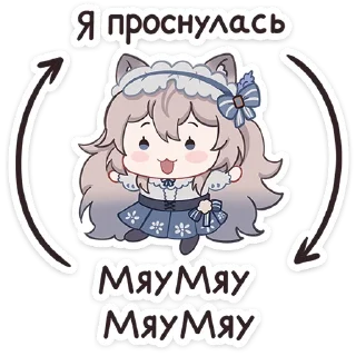 🐈 emoji Мяути :: @stickroom Telegram sticker 11 of 48