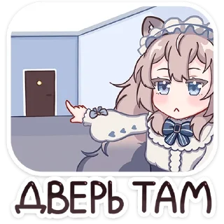 🚪 emoji Мяути @Nyasticks Telegram sticker 18 of 49