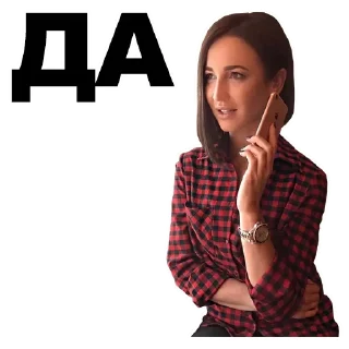 💁 emoji Buzova @stickersb2b Telegram sticker 5 of 73