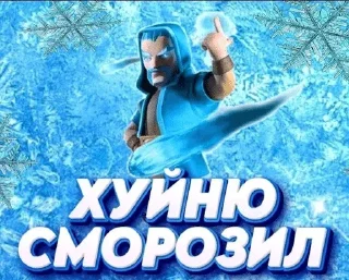 🌟 emoji РОФЛЯНОЧКА Telegram sticker 11 of 79