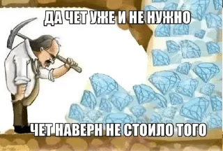 🌟 emoji РОФЛЯНОЧКА Telegram sticker 12 of 79
