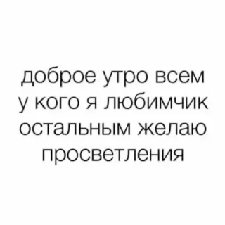 🌞 emoji Влада Морозова Telegram sticker 12 of 40