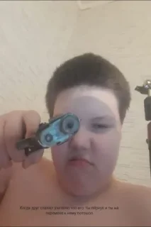 🌟 emoji Не подою вид что создал стикер Telegram sticker 15 of 27