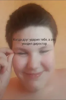 🌟 emoji Не подою вид что создал стикер Telegram sticker 7 of 27