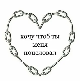 💋 emoji пикчи💗 Telegram sticker 5 of 87