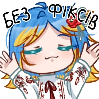 🌟 emoji Юачяночка муд Telegram sticker 21 of 33