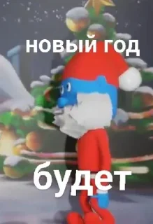 🎅 emoji Что-та Telegram sticker 18 of 43