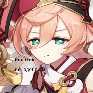 ❌ emoji Молоток всех ебёт Telegram sticker 18 of 35