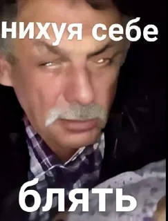 😱 emoji Что-та Telegram sticker 16 of 43