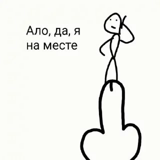 📲 emoji Что-та Telegram sticker 20 of 43