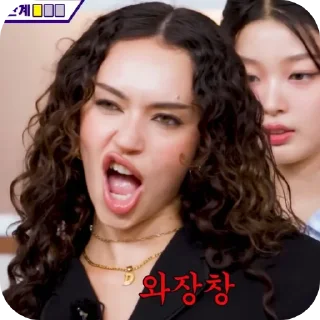 👅 emoji Даниэла Telegram sticker 6 of 13