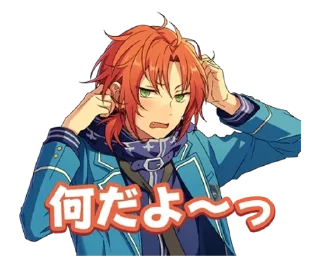 🌻 emoji leo tsukinaga || @dicekin Telegram sticker 6 of 80