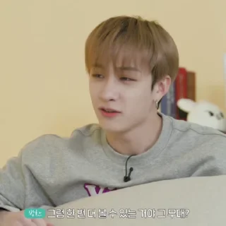 🧶 emoji Bang Chan Telegram sticker 22 of 31
