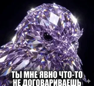 🐦 emoji Вряд-ли №2 Telegram sticker 12 of 90