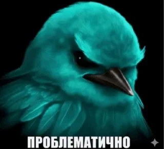 🌟 emoji Вряд ли @flotikpon4ik Telegram sticker 16 of 53
