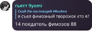 🚠 emoji Стикеры Ская Ли Telegram sticker 10 of 120