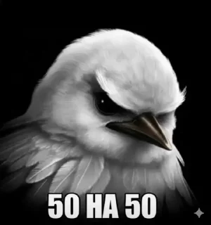 🤩 emoji Вряд-ли @ckladstikerov7 Telegram sticker 8 of 120