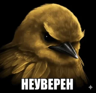 🐦 emoji Вряд-ли Telegram sticker 21 of 120