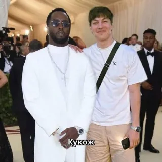 🌟 emoji Лав Соса Telegram sticker 5 of 25