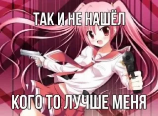 😂 emoji лав сашку Telegram sticker 23 of 49