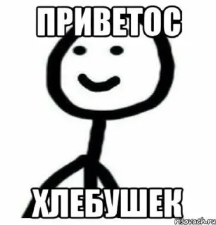 🥹 emoji Лох Telegram sticker 9 of 84