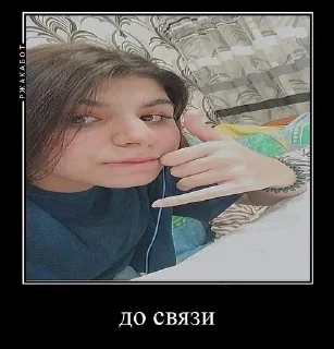 Sticker from сева лох