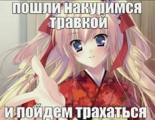 🥰 emoji аниме тянки <З Telegram sticker 17 of 20