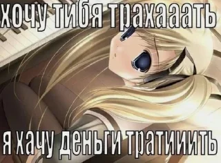 🥰 emoji аниме тянки <З Telegram sticker 16 of 20