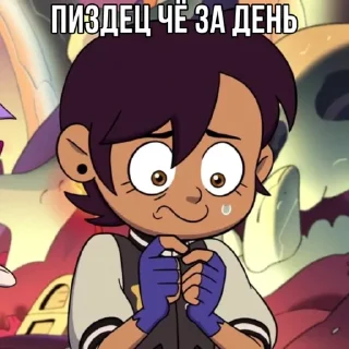 😰 emoji Luz Noceda by @createvety Telegram sticker 21 of 87