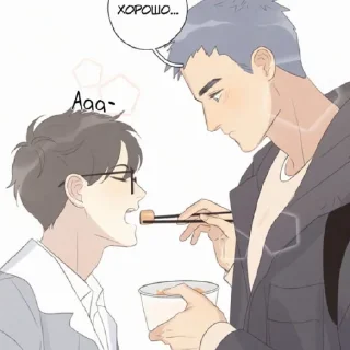 😊 emoji Ли Хуан ||ты здесь|| Telegram sticker 12 of 28
